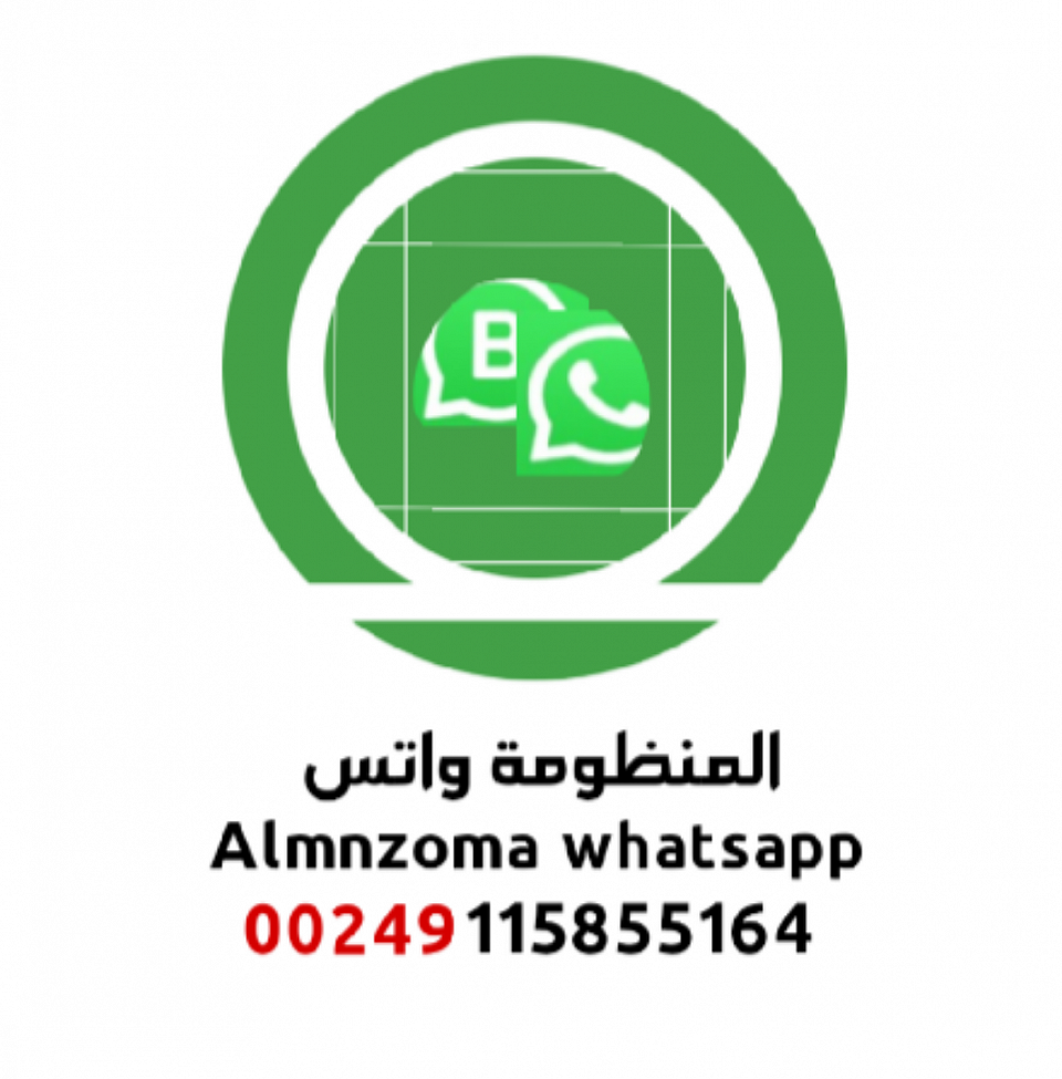 Almnzoma Electronic Office