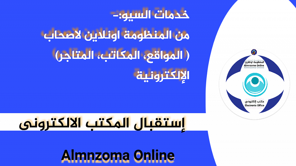 Zaher Almnzoma Alaalmy  - Mr.zett